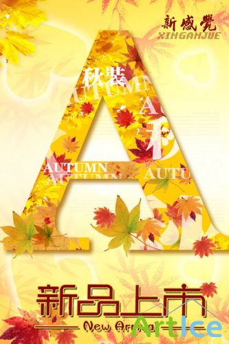 Sources - Autumn design