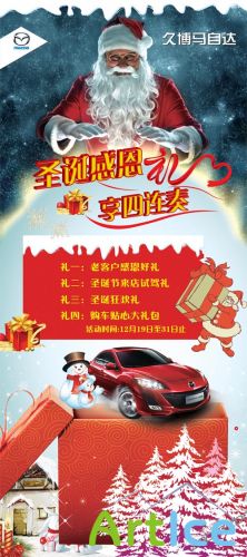 PSD Source - Christmas Promotional Posters