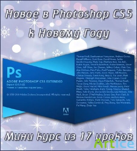   Photoshop CS5 [ ]