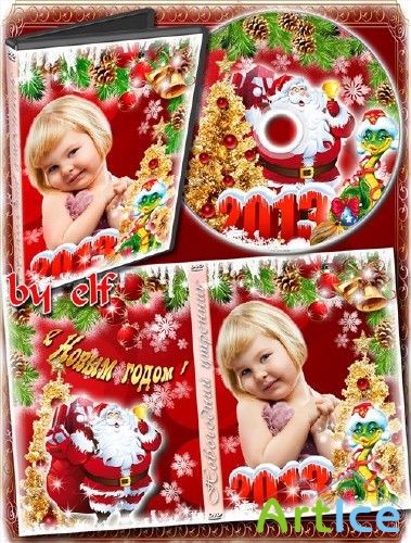     DVD  +  -  