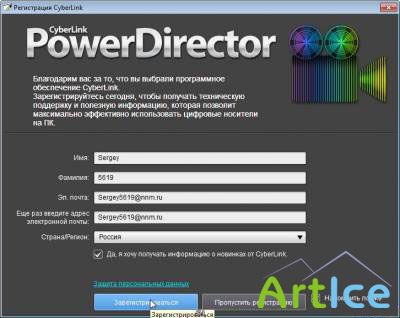 CyberLink PowerDirector 11 Ultra 11.0.0.2812 (2013/MUL/RUS)