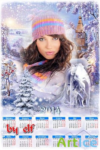  2014 -        