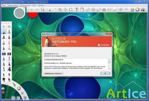 Autodesk Sketchbook Pro for Enterprise 2015 7.0.0 Final (x32+x64)(RUS/2014) Autodesk Sketchbook Pro for Enterprise 2015 7.0.0 Final (x32+x64)(RUS/2014)