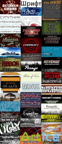 312 Commercial Fonts Collection