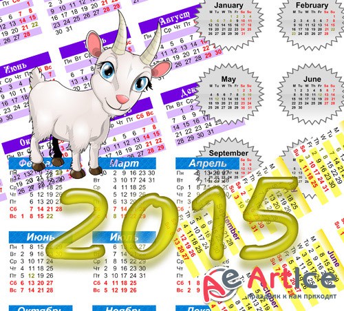    2015      