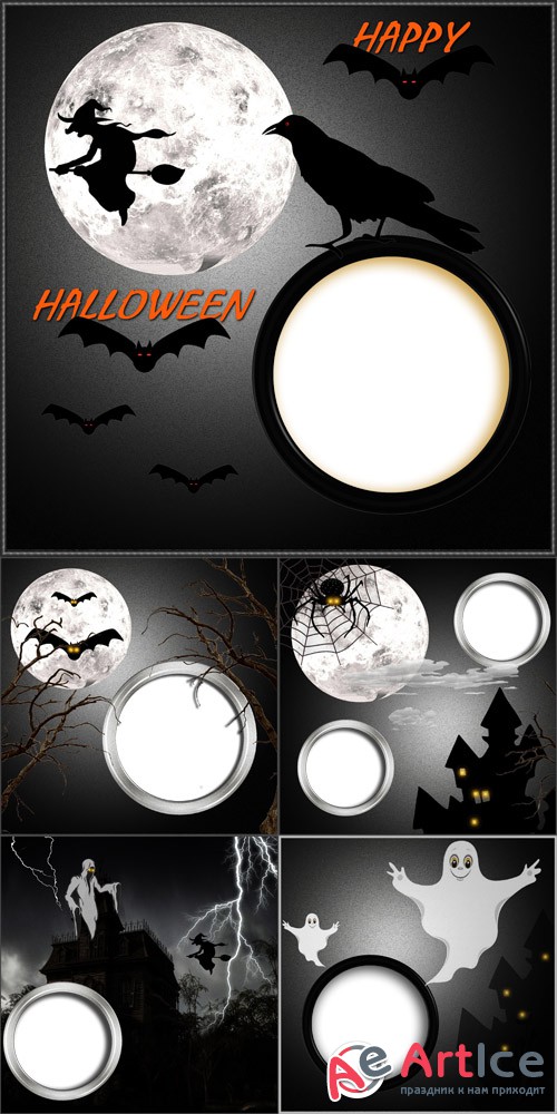 Halloweens QP  Files