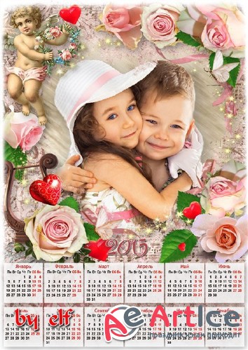    2015     - !    
