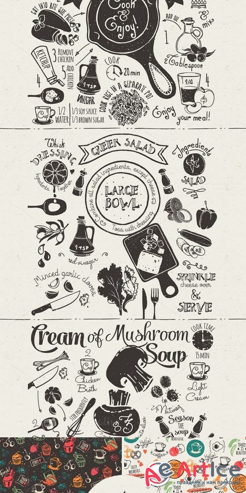 Grandma's Recipes Branding Kit - CM 88003