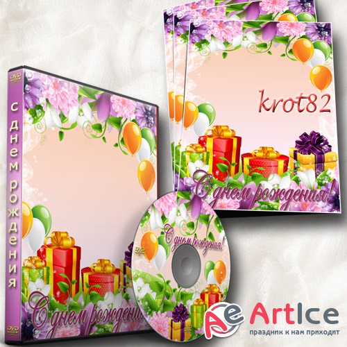  ,   DVD           