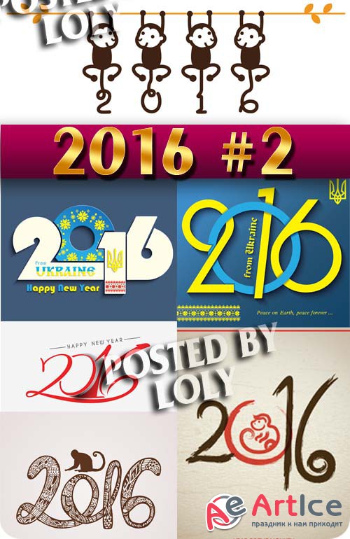2016  #2 - Stock Vector