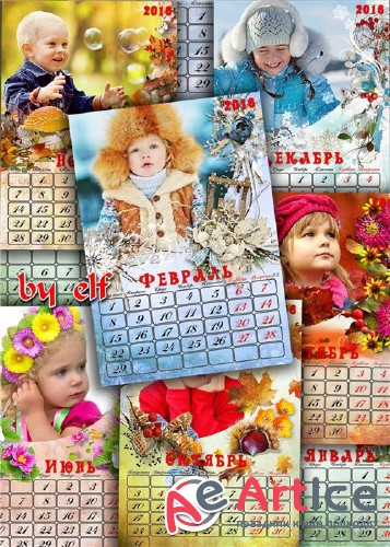         2016  -    ,    