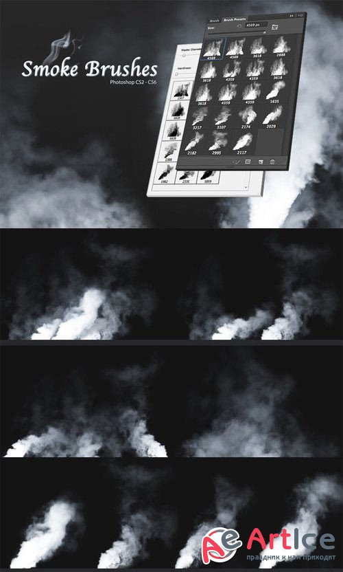Smoke Brushes