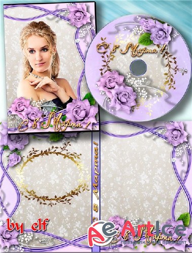       DVD  -  8 