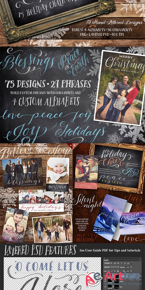 75 Holiday Chalk Overlays - Creativemarket 126180