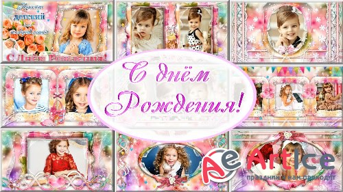   ProShow Producer -    !