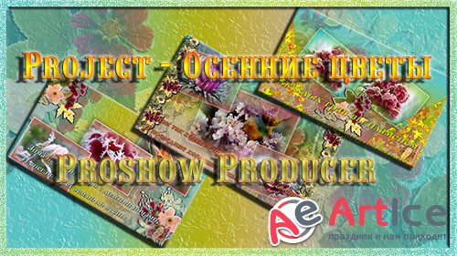   ProShow Producer -  