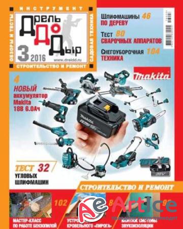    3 (2016) [PDF]