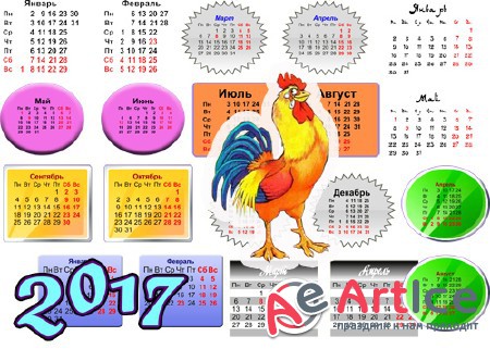    2017  - 