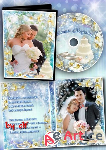       DVD  -     