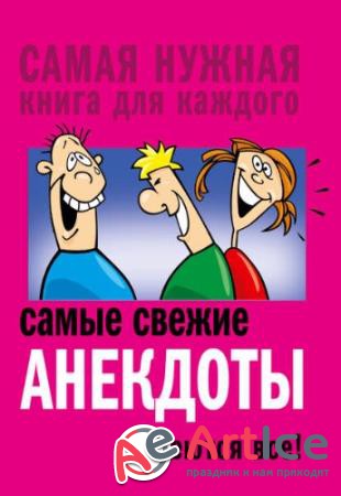   .  ! (Pdf, Fb2)