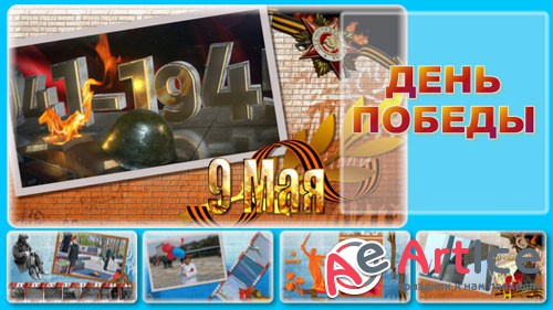   ProShow Producer -  