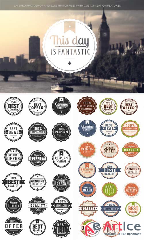 Superpremium badges bundle - Sales - Clean and Modern set 1