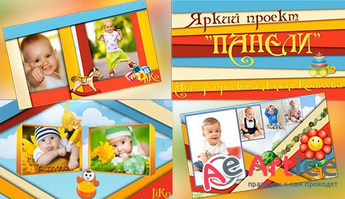   ProShow Producer - 