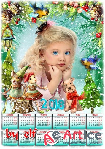     2018      - , ,   