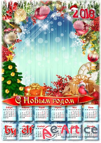     2018  -       ,    