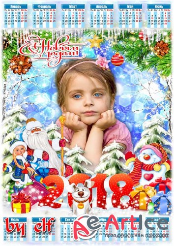  -  2018  - ,  