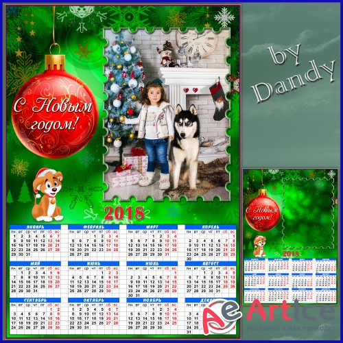 ��������� �� 2018 ��� - ����� ��� ������