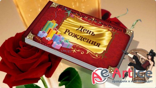  ProShow Producer -  "  "