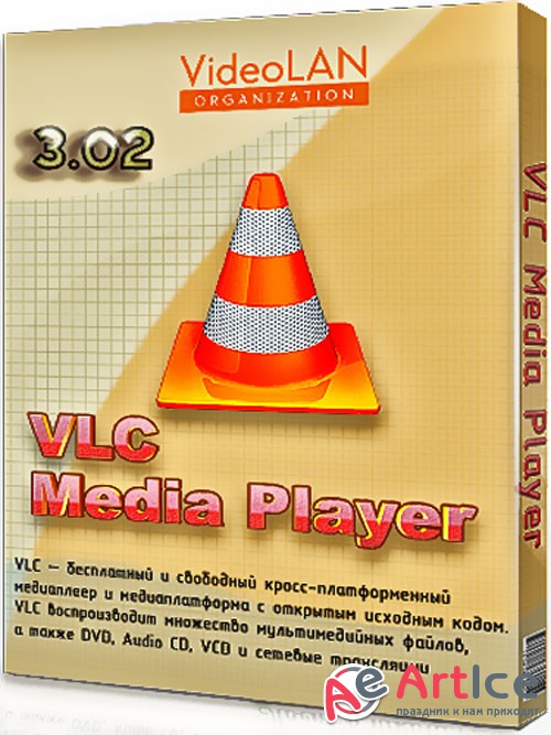 VLC Media Player 3.0.2 Portable 2018 (2018)