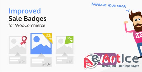 CodeCanyon - Improved Sale Badges for WooCommerce v3.1.2 - 9678382