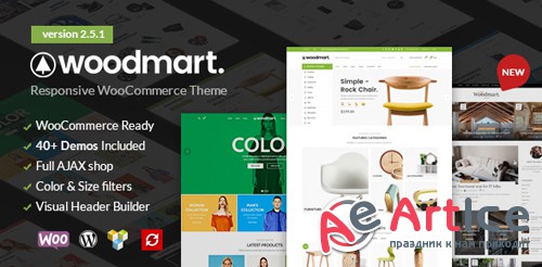 ThemeForest - WoodMart v2.5.1 - Responsive WooCommerce WordPress Theme - 20264492 - NULLED