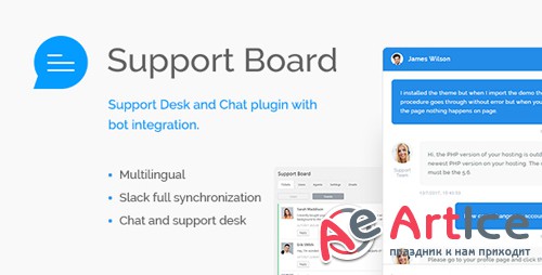 CodeCanyon - Support Board v1.2.5 - Chat And Help Desk - 20359943
