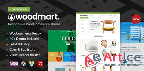 ThemeForest - WoodMart v2.6.0 - Responsive WooCommerce WordPress Theme - 20264492 - NULLED