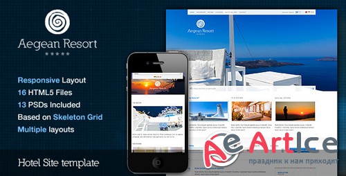 ThemeForest - Aegean Resort v1.0 - Responsive Hotel Template - 2661116