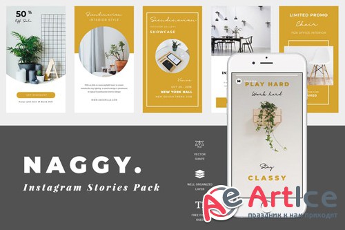 Naggy Instagram Story Template