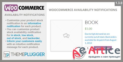 CodeCanyon - WooCommerce Availability Notifications v1.3.0 - 8422290