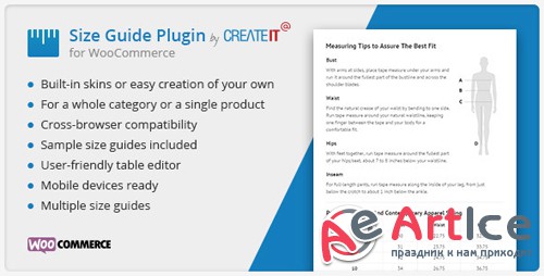 CodeCanyon - WooCommerce Product Size Guide v2.7 - 9168678