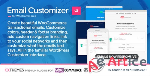 CodeCanyon - Email Customizer for WooCommerce v3.19 - 8654473