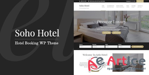 ThemeForest - Soho Hotel v2.2.3 - Responsive Hotel Booking WP Theme - 5576098
