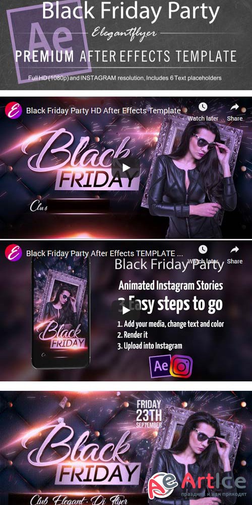 Black Friday Party V1 2019 After Effects Template