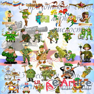 23 ,   ,  