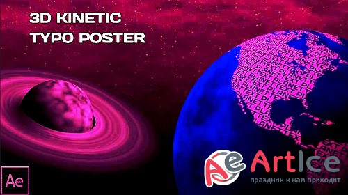 3D Kinetic Typo Poster - Project for After Effects